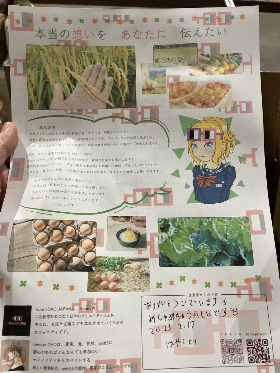 y_tokida's tweet photo. 届きましたー😄
彦兵衛農園はやしさんのキャベツ！

イーサで新鮮野菜が買える時代。
しかも送料無料！
@hicovee252 さん
ありがとうございます！

#TAG #tomajodao #NaunsDAOjapan https://t.co/NuX7XhtRBa