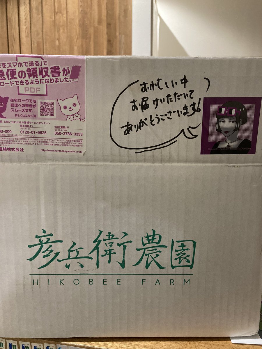 y_tokida's tweet photo. 届きましたー😄
彦兵衛農園はやしさんのキャベツ！

イーサで新鮮野菜が買える時代。
しかも送料無料！
@hicovee252 さん
ありがとうございます！

#TAG #tomajodao #NaunsDAOjapan https://t.co/NuX7XhtRBa