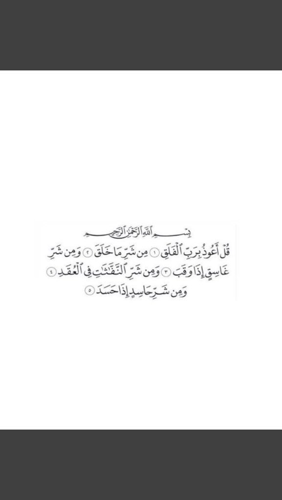 wwafash's tweet photo. 📌🖇️
ستبقى مُثبّته عسى الله يجعلها شفيعه لي ولك يوم القيامة ولمن يقرأ ♥️🤲🏼
+اكتبوا شيء تؤجرون عليه ..🤍🤍 https://t.co/J7CvFliBSl