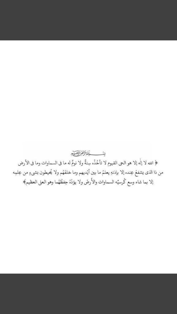 wwafash's tweet photo. 📌🖇️
ستبقى مُثبّته عسى الله يجعلها شفيعه لي ولك يوم القيامة ولمن يقرأ ♥️🤲🏼
+اكتبوا شيء تؤجرون عليه ..🤍🤍 https://t.co/J7CvFliBSl