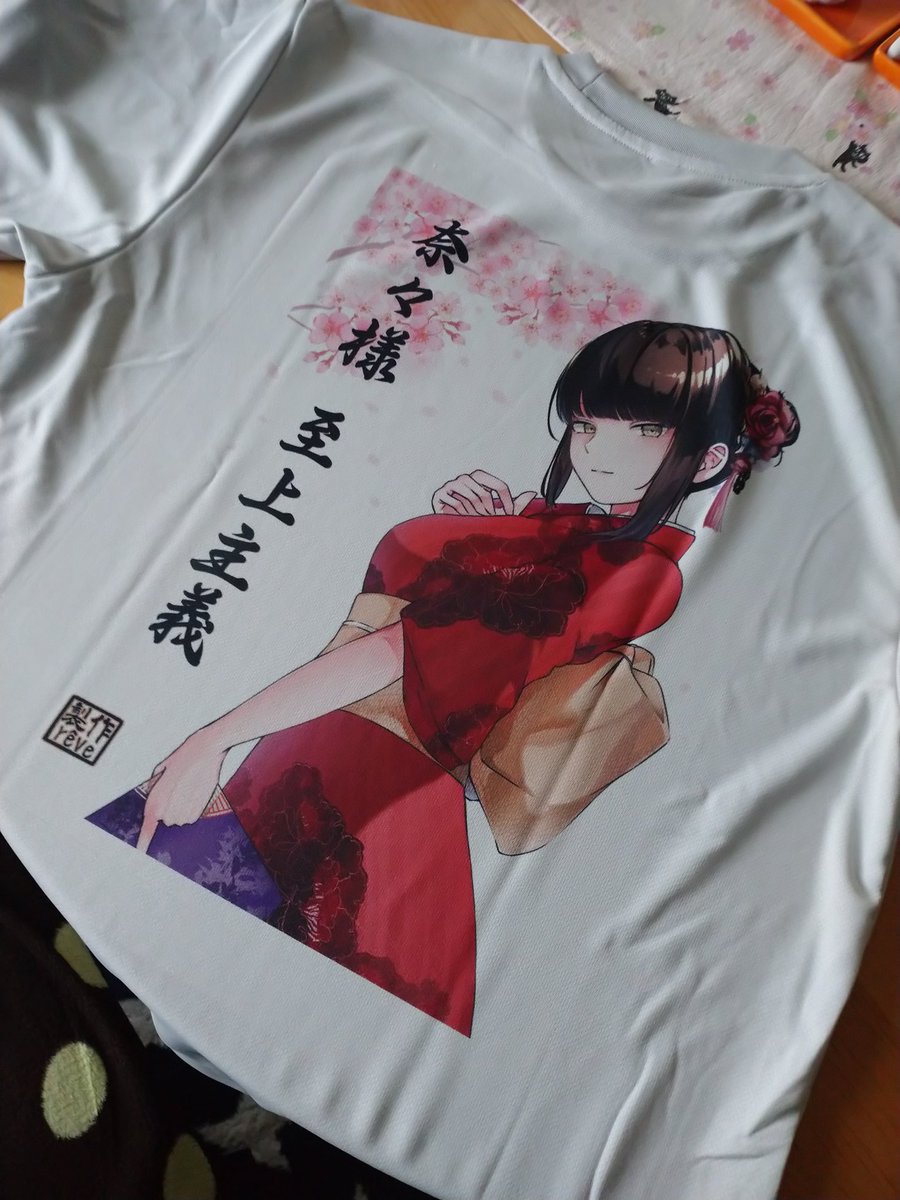 arttechno0007's tweet photo. オリジナルTシャツ完成です。
いつもありがとうございます✨

イラスト レヴ様(@revebw)
デザイン  いるみな(@irumina0007) 
制作 アートテクノ https://t.co/8NY8CZKKAe