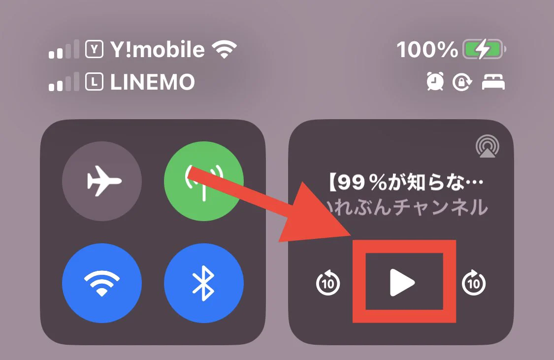 iphone裏技。ブラウザ閉じたら再生が止まる動画の解決方法！