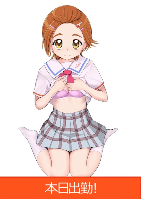 だいすき 