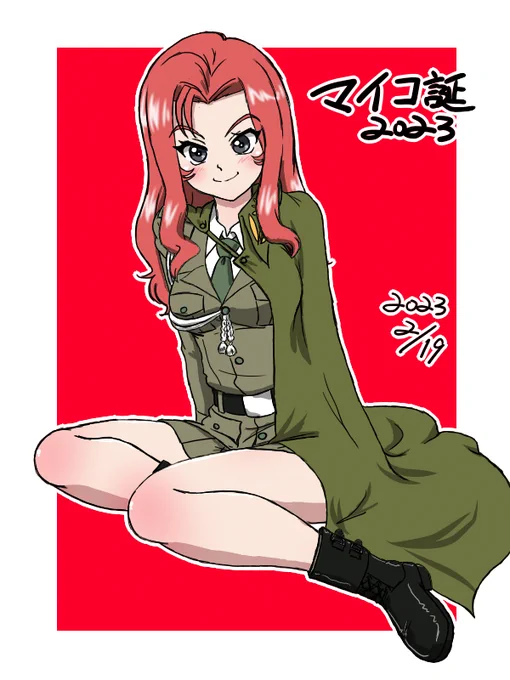#マイコ生誕祭2023#マイコ生誕祭寝落ちしてたんで遅れましたマイコさんお誕生日おめでとう!リプに差分を 