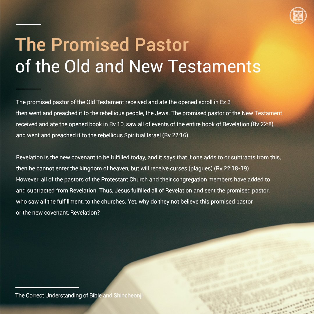 mangugsosung1's tweet photo. The Promised Pastor of the Old and New Testaments
Come and verify the truth!
#ShincheonjiChurch
😀Entire post: https://t.co/5LCdaZ7Wuj
✅ Bible Study Course Application
📝 https://t.co/GYEFtNSA69
#PromisedPastor #OldTestaments #NewTestaments #bible #Truemenaing #GOD https://t.co/5PkGIFU4Ip