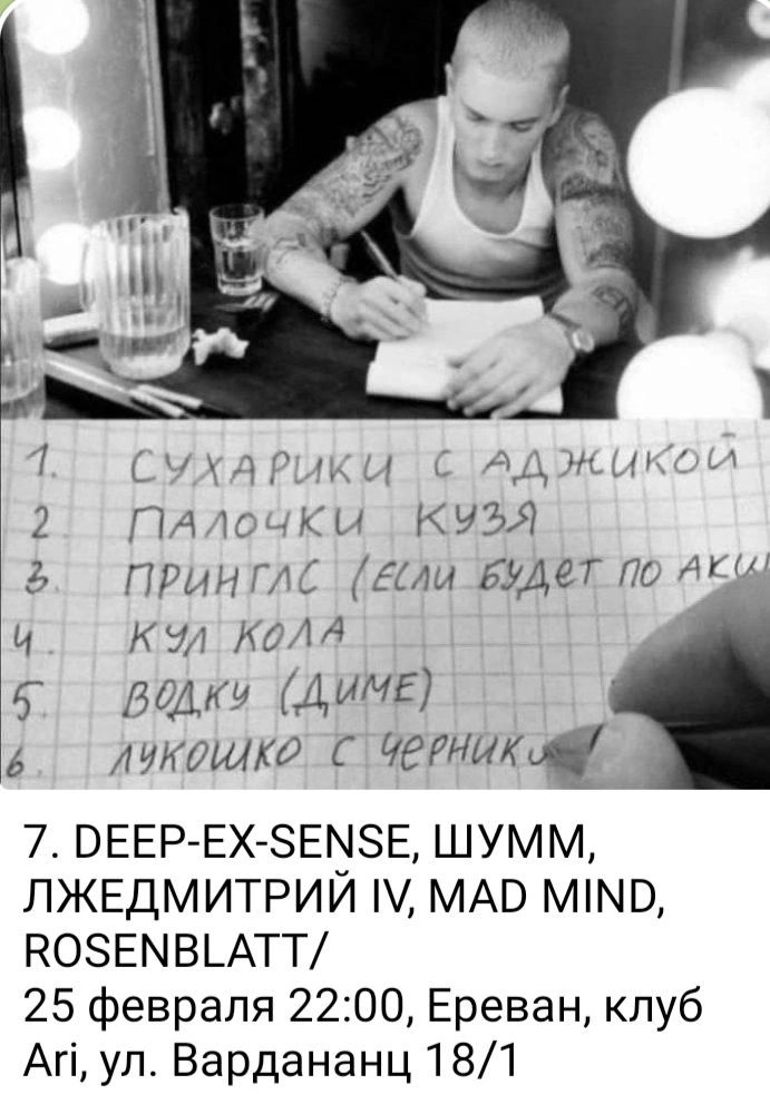 Рекламный мем!