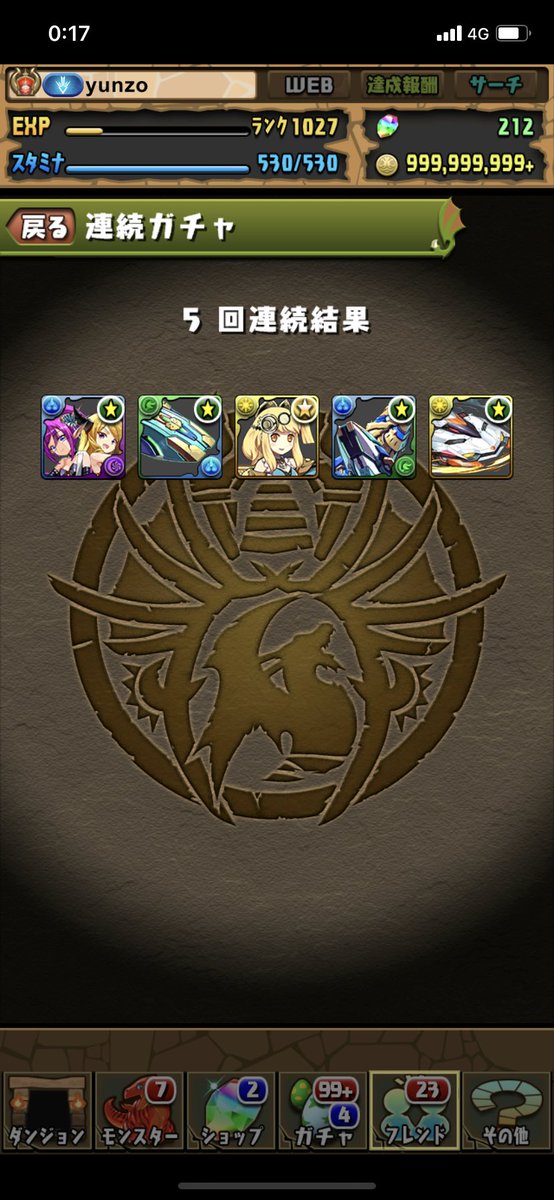 ComYunzo's tweet photo. 11周年おめでとう㊗️
ノクタリアも引けたしホクホク https://t.co/D37bwNRTnY