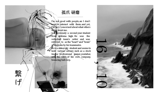 ᅠᅠᅠᅠᅠᅠ
ᅠᅠᅠᅠᅠᅠ𝐤𝐨𝐳𝐮𝐦𝐞 𝐤𝐞𝐧𝐦𝐚 ;  東京都
ᅠᅠᅠᅠᅠᅠ  he ・ him ⸻ 𝟗𝟖's kid
ᅠᅠᅠᅠᅠᅠ