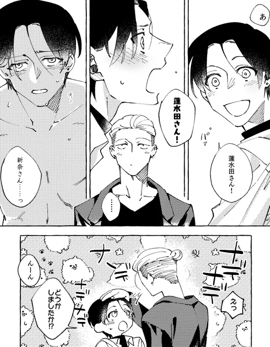 @sousakuTL 
【うちよそ】
「可愛い人」 https://t.co/pcja0AOoCg