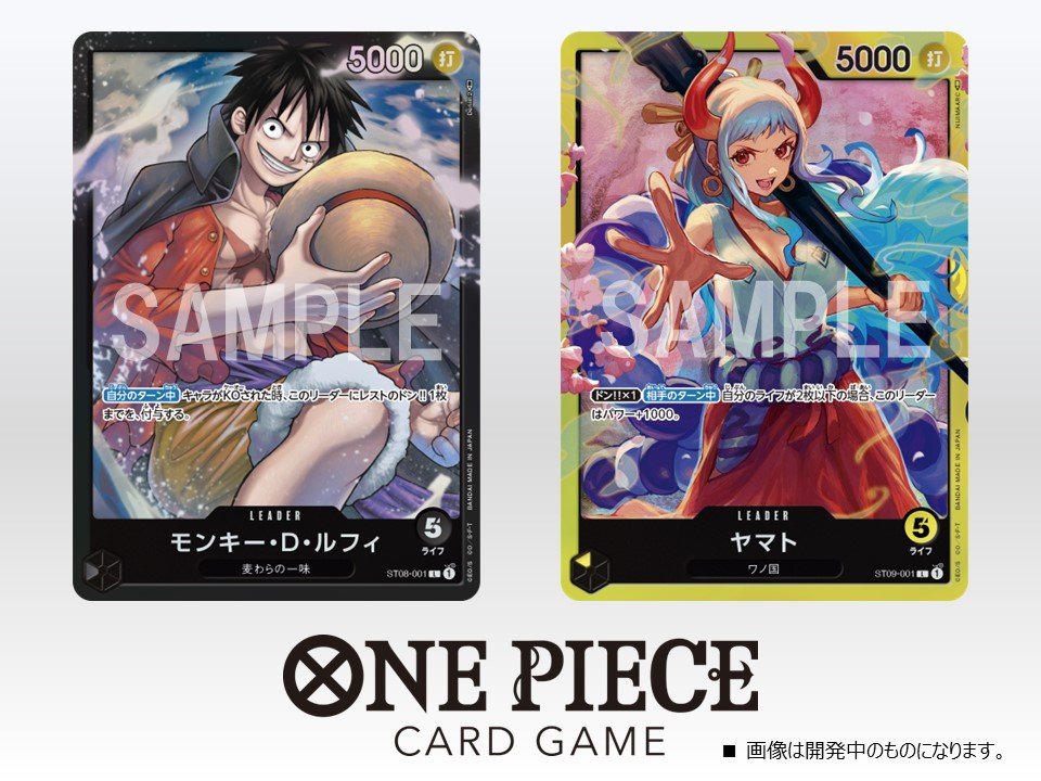 長期保証 ONE PIECEカードゲーム スタートデッキ ヤマト×5箱 ルフィ