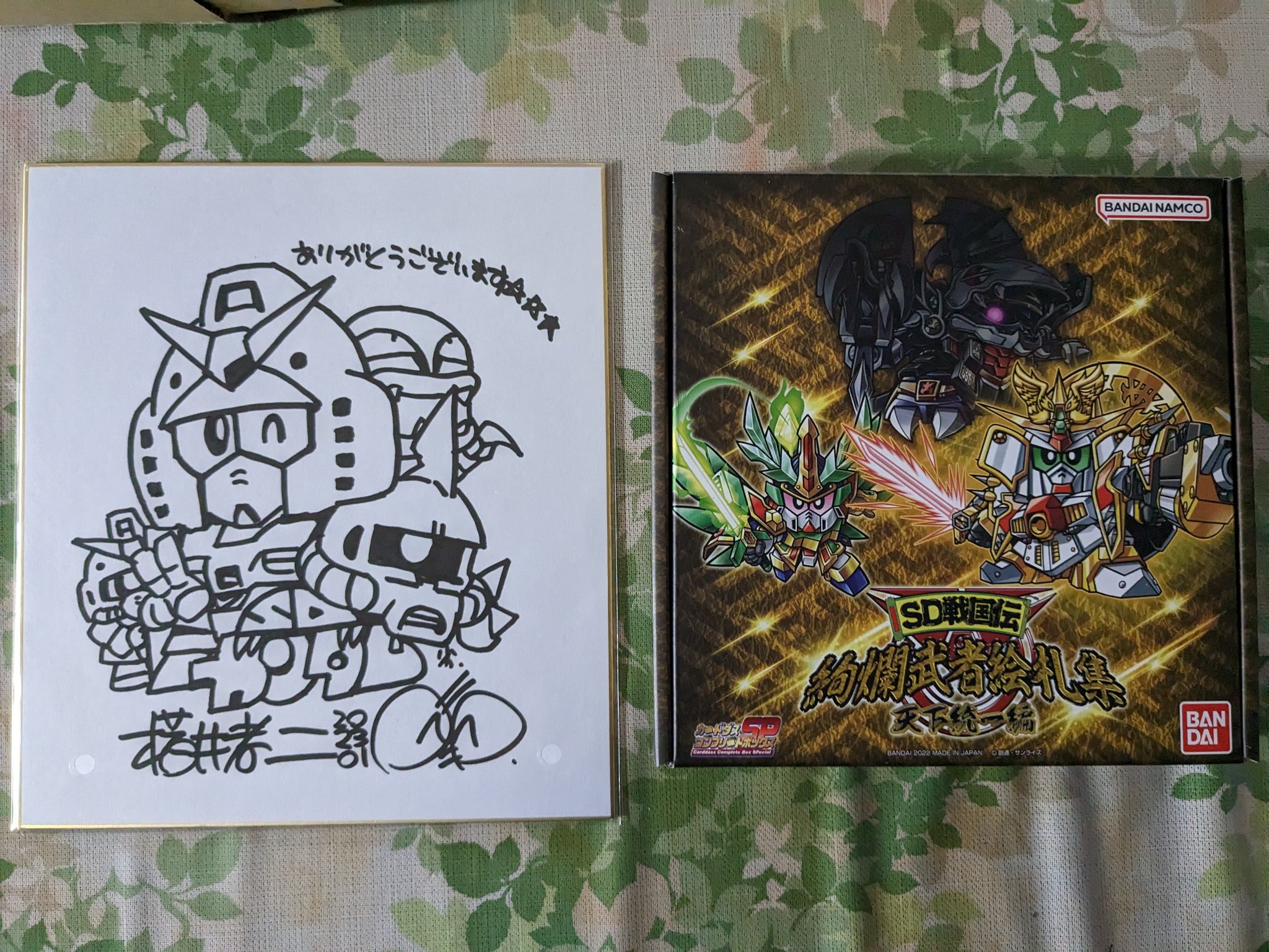 SDガンダム 天下統一編 SD戦国伝 絢爛武者絵札集 カードダス