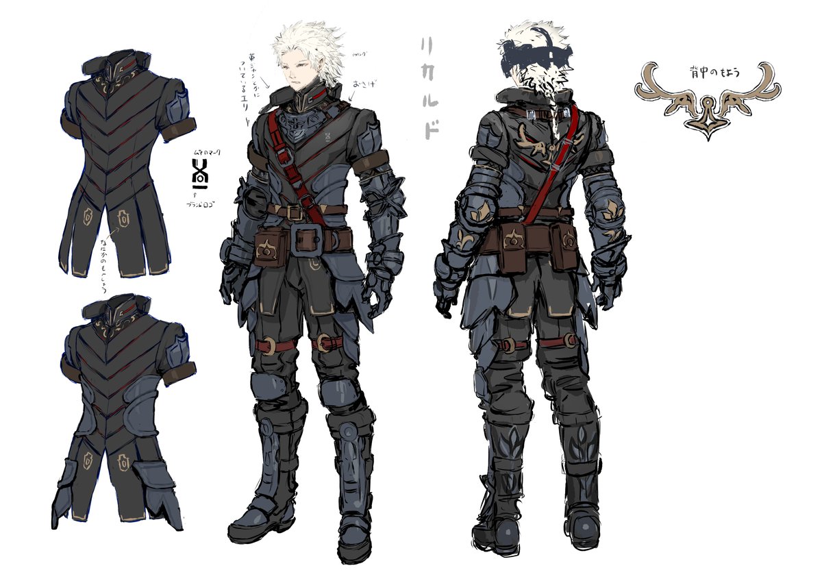 1boy armor male focus white hair reference sheet multiple views gauntlets  illustration images