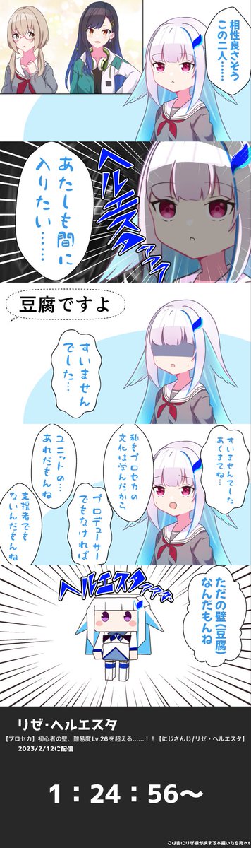 がぞエスタ 