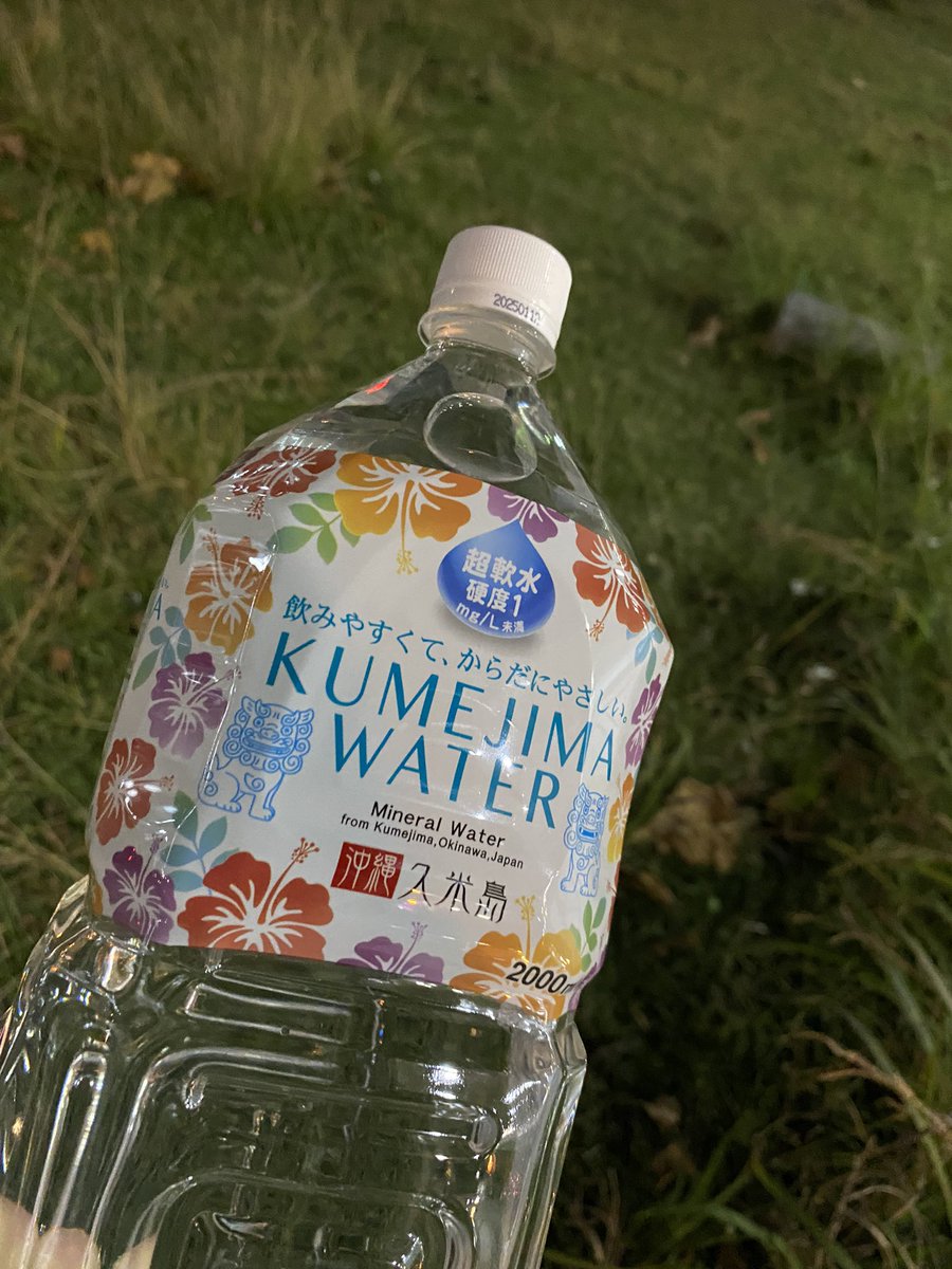 satokentimes's tweet photo. 5日目。毎日暖かくて気持ちいい気候。でま、日陰を出ると完全に日焼けするくらい。昨日、久米島ウォーターなるものを買ってみたけど、気のせいかとても美味しい。成分とか後で調べてみよう。 https://t.co/LOYM0y17ej