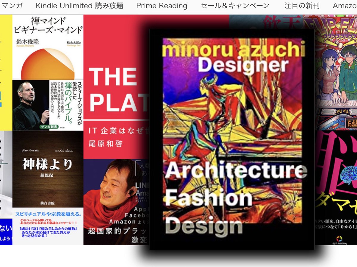 minoru_azuchi's tweet photo. Amazon Kindle 安土実作品集　よろしくお願い申し上げます。
デザイン　アート　モード　インテリア　建築プロジェクト　美術館　など　あらゆるデザインの　１０００点の集大成です。
ザハ　隈研吾　安藤忠雄　黒川紀章　海外の有名デザイナー建築家　日本　世界の大企業との集大成です。 https://t.co/bh5ImZFevm