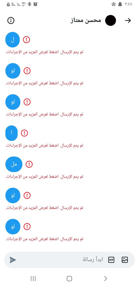 الخاص عندي محضور لااحد يقولي ماترد محضور مقدرارسال