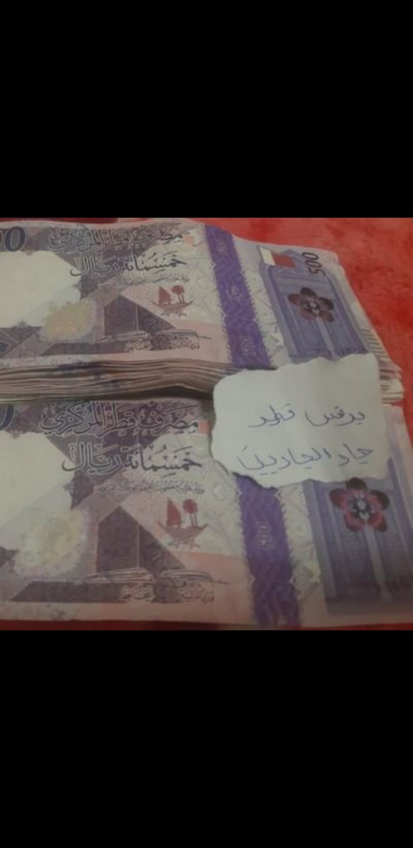 الجادين تعلو خاص