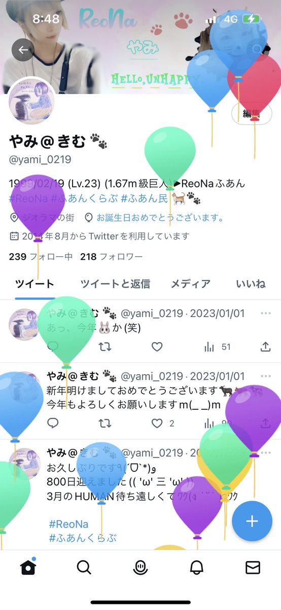 yami_0219's tweet photo. 風船飛びました(๑•̀ㅁ•́ฅ✨
甘いの苦手でケーキ食べれないって言ったらアイスケーキ買ってきてくれましたが結局甘かったです(*´〰`*)
24歳ゎ、ゆーっくり過ごしたいな、、(( 'ω' 三 'ω' )) https://t.co/5OG79E6Iyf