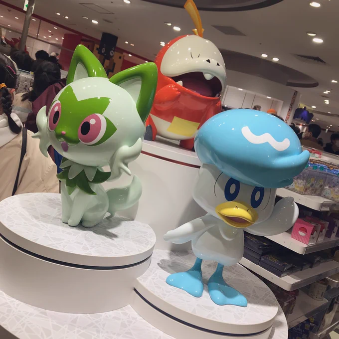 最高やった〜 