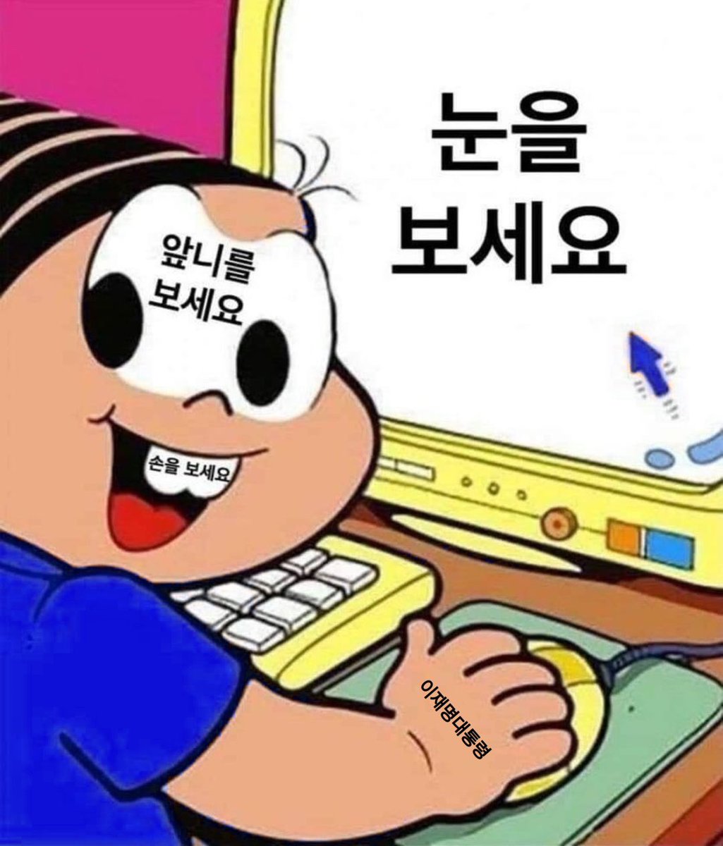 ᴹᴬᴵᴺ ᵀᵂᴱᴱᵀ

비판적지지 안사요. 가세요.  (*´-｀*)