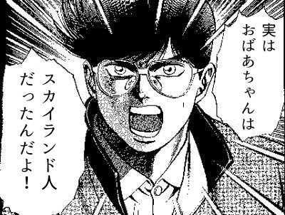 今日の  #ひろがるスカイプリキュア 感想 