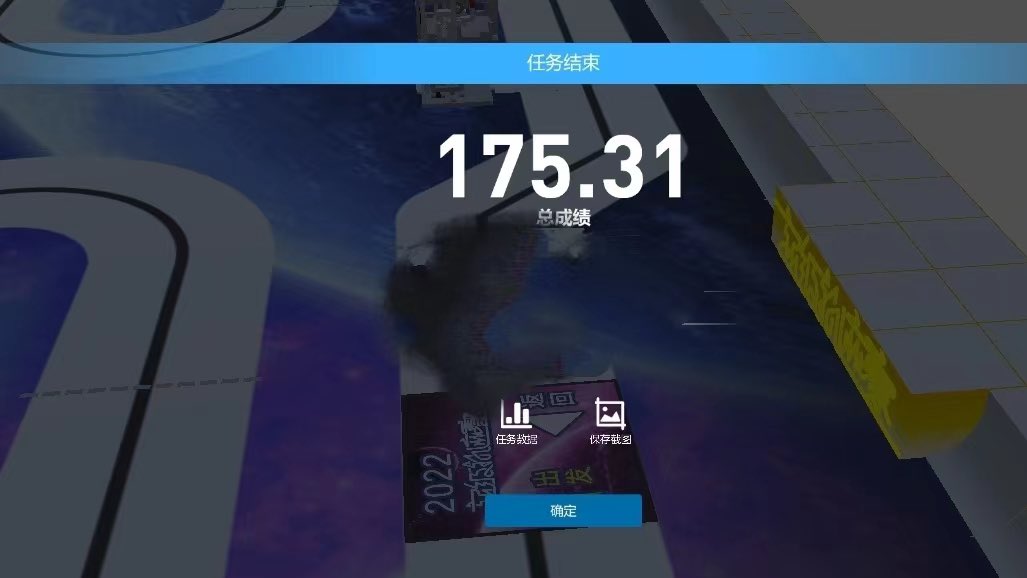 amychan301's tweet image. Over 2000 students participated in the finals super AI online competition yesterday, they try best to challenge themselves.#Robot #Competition #STEM #RobotCompetition #code #SuperTrack #Programming #Scratch #STEMEducation #RoboSim #ZMROBO #Kids #Platfrom #Contest #virtual #online
