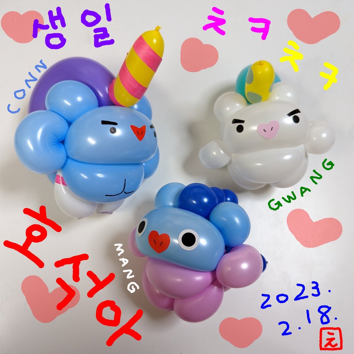 etty_army's tweet photo. …なんか足らんな…って思ったら
あれだ！写真にお名前入れるの忘れてるやん👀
#MANG
#GWANG
#CONN
#BT21 #AT21 #BT21fanart

#JITB のピエロさんはお名前あるんだろうか…🤔 https://t.co/BQeXimJXSL