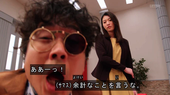#nitiasa #仮面ライダーギーツライダー春のビンタ祭り 