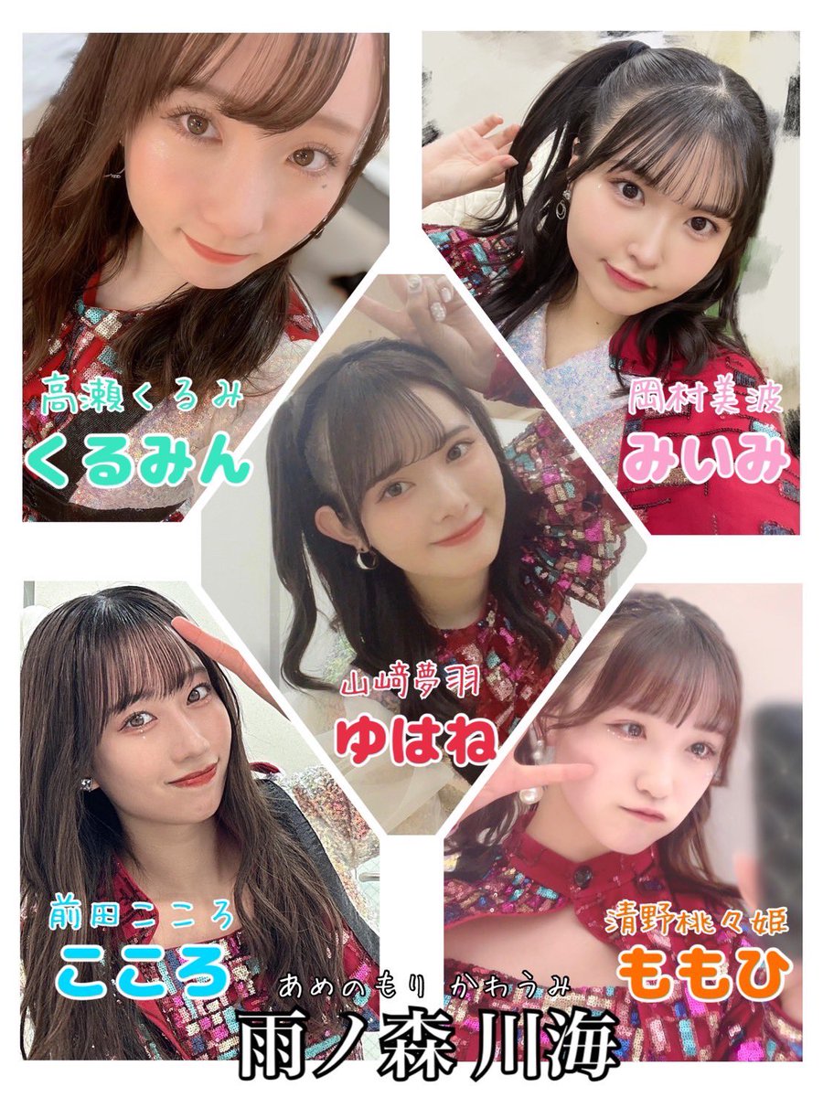 週刊ハロプロ weekend 2023年2月18日~19日 (17ページ目) - Togetter 週刊ハロプロ weekend 2023年2月18日~19日 (17ページ目) - Togetter