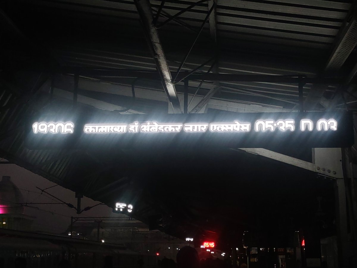 simanta93's tweet photo. Train 19306 -19/02/2023 schedule departure 5:35am from Kamakhya. Negligence is not declaring platform no and delay time, creating further trouble for Stranding passengers. @RailMinIndia https://t.co/m3F1MJ7t9y