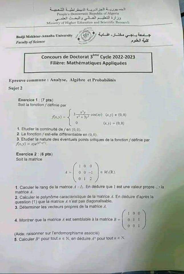 etudiants_Maroc's tweet photo. Quand tu vois ce niveau https://t.co/9vg0iu0igc