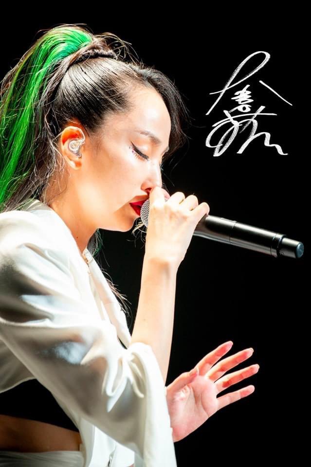     40            Mika Nakashima 40Th. Happy Birthday       