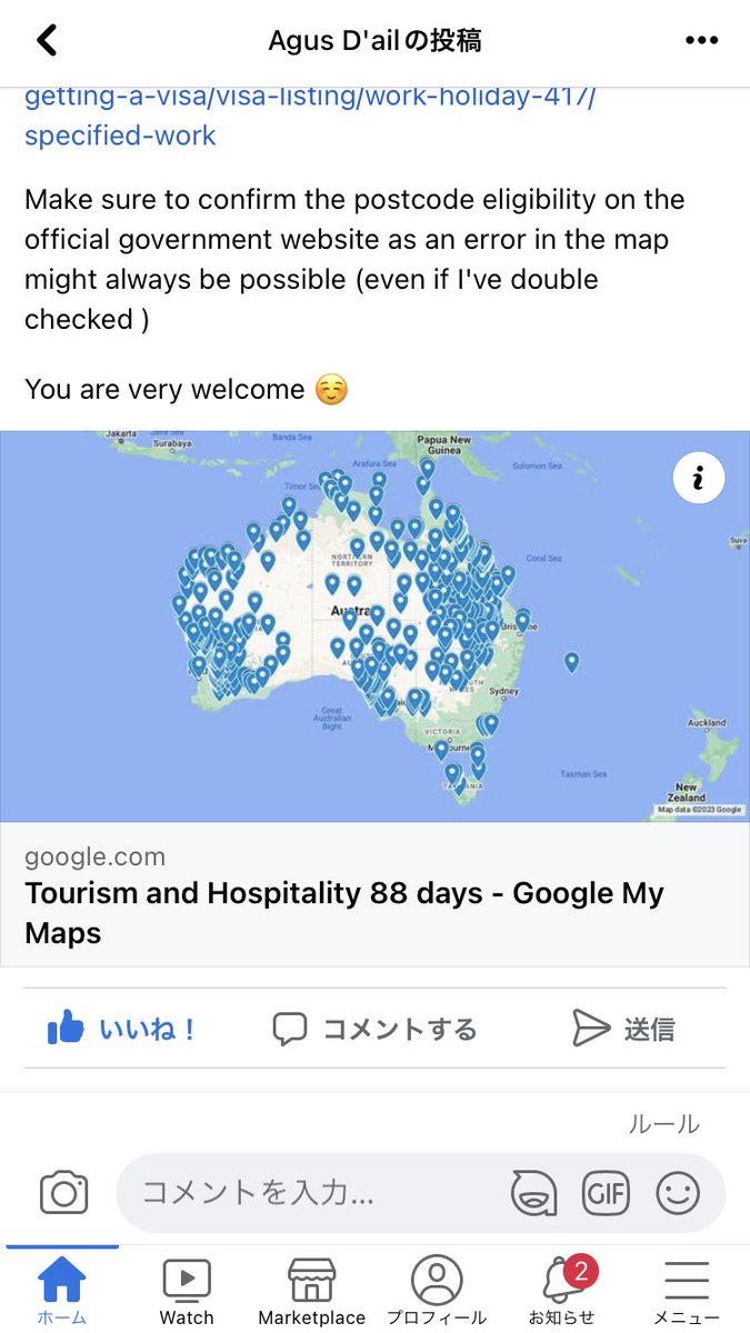 asu_inAUS's tweet photo. バックパッカーの人が88Daysカウントできるホスピタリティマップ作成したんだって✨
これはすごいわ🙌これからホスピタリティでセカンド取りたい人は参考になるね☺️
https://t.co/q4Im2EUHhj https://t.co/rySerrYYUf