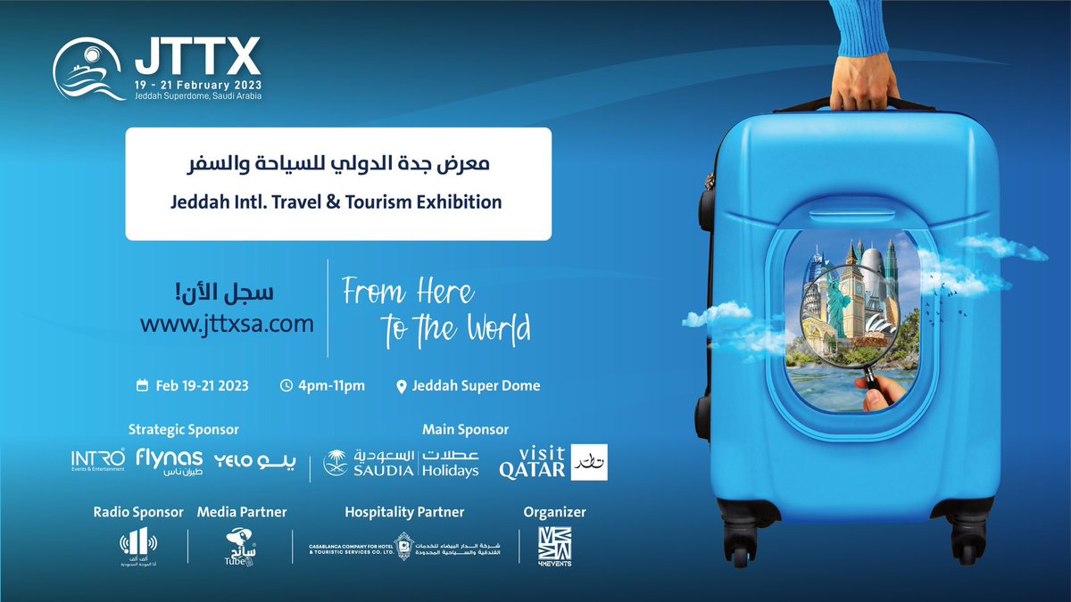 تستقبل #جدة_سوبردوم من 19 إلى 21 فبراير #معرض_جدة_للسياحة_والسفر مع أكثر من 200 عارض من 26 دولة من حول العالم 🗺

#جدة #جده 
🔗 سجِّل حضورك الآن: bit.ly/3YInH27