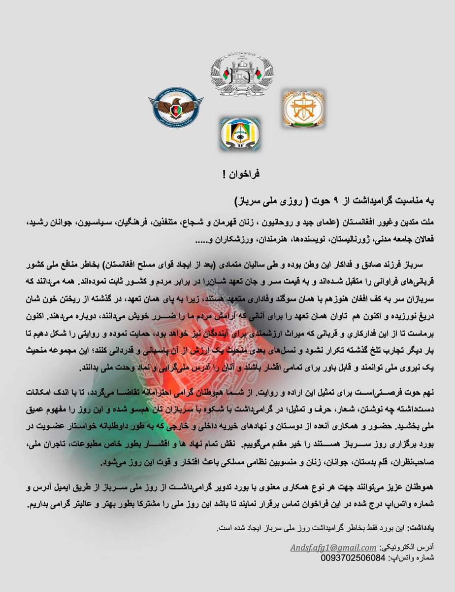 ما را فروختند و چه آسان فروختند
مثل عروس بی سروسامان فروختند 

پیش از بلوغ ناپدران گرسنه چشم
تنها به رخت و کفش و دو تا نان فروختند
 
بودیم عضو خانه و بگانه زیستیم
نا آشناشدیم به تاوان فروختند