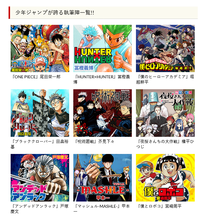 Hunter x Hunter Collection Archives