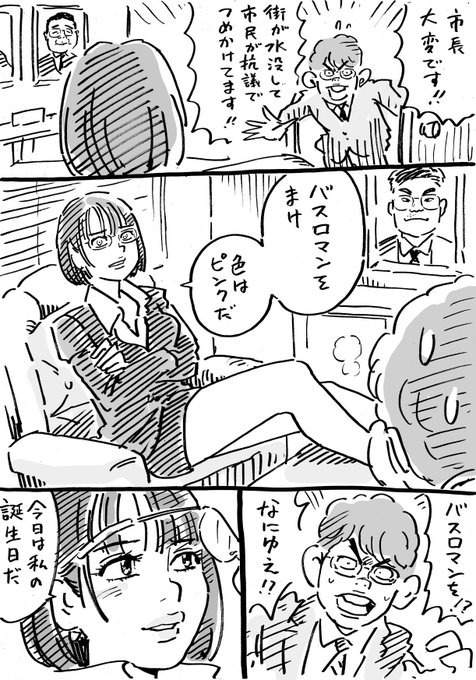 春咲小紅 