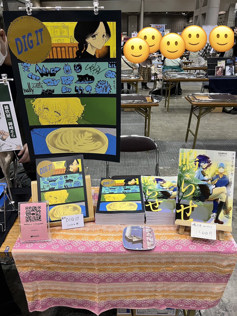 #COMITIA143 
設営完了しました！
L15a
永遠のモラトリアムでお待ちしています。 https://t.co/2Zkyv1P3QY