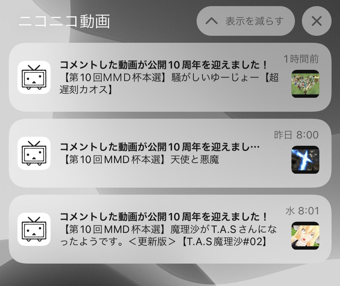 Mush_old1's tweet photo. 恐ろしい通知が来てビビった
もう10年前…私は元気です https://t.co/zJtN8XrPlN