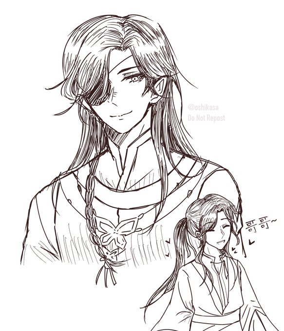 hua cheng sketches 🦋

#huacheng #tgcf 