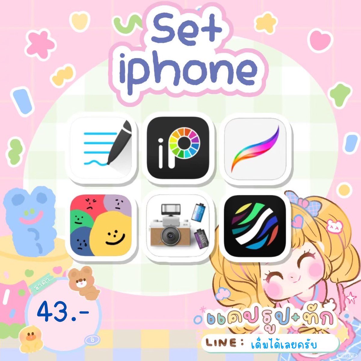 เปิดร้านค่า set iPhone (43) เป็นแอพที่ควรมีติดเครื่องงง #แอพพรีเมี่ยม #แอพios #แอพดีบอกต่อ #แอพเพื่อการศึกษา #แอพแต่งรูปยอดฮิต #แอพแท้ #แอพพรีเมี่ยม #แอพไอแพดควรมี #แอพ #แอพเรียน #แอพยอดฮิต #ขายแอพ #ขายแอพแท้ราคาถูก #ขายแอพios #ขายแอพพรีเมี่ยม #goodnotes5 #Procreate #ibispaint