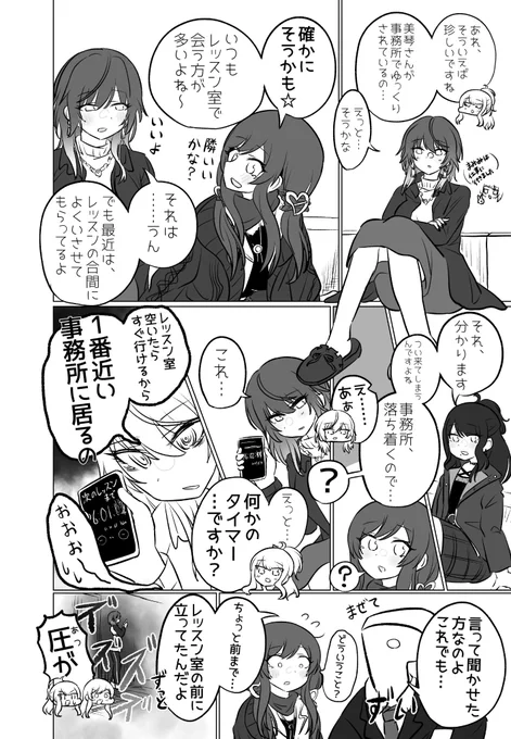 (2/11) 