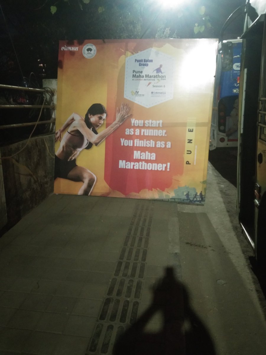 Huge music from morning 5:30 am at #mhalunge #BalewadiStadium Bcoz of #PunitBalan marathon .

I guess even cops are present but will they check on sound pollution as directed by High court ? @CPPuneCity @PCcityPolice 
#SoundPollution @Dev_Fadnavis