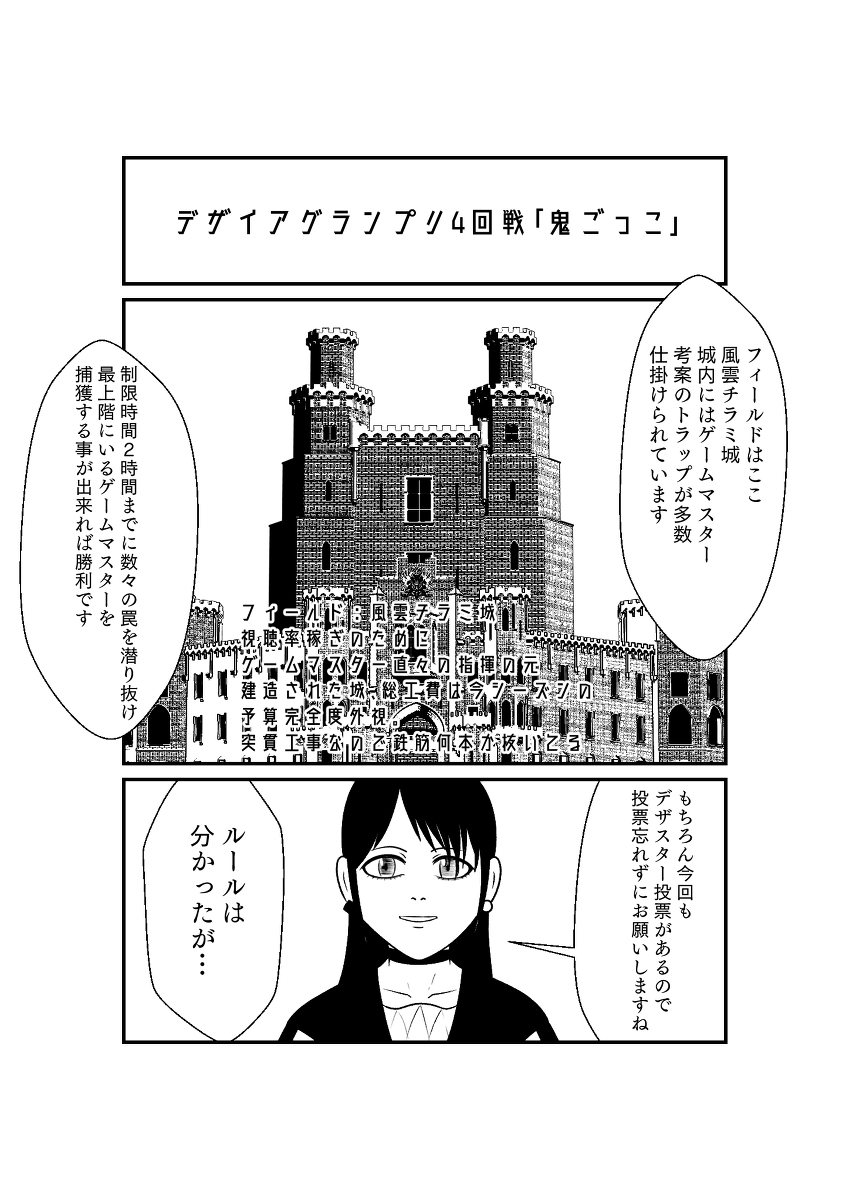 (2/6) 