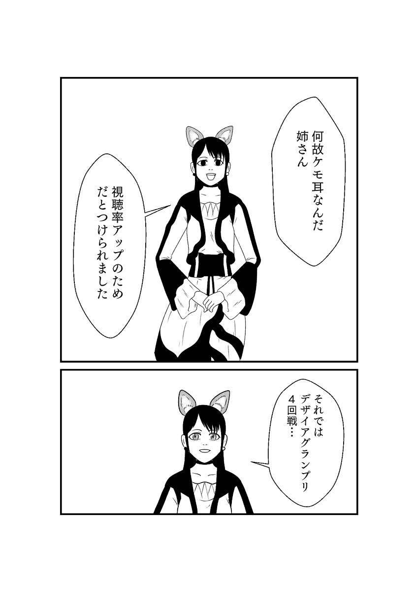 (2/6) 