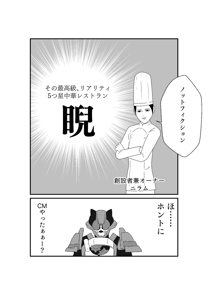 (2/6) 