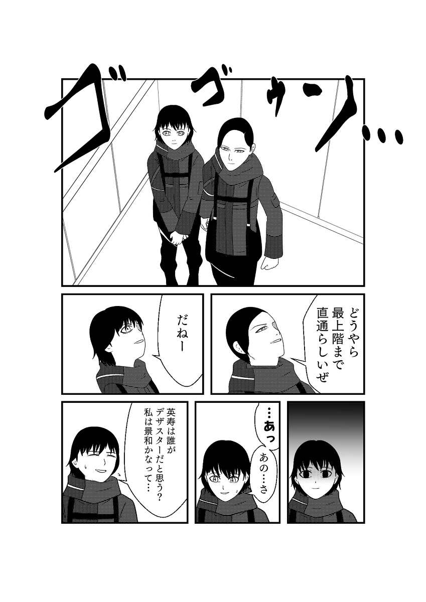 (4/6) 