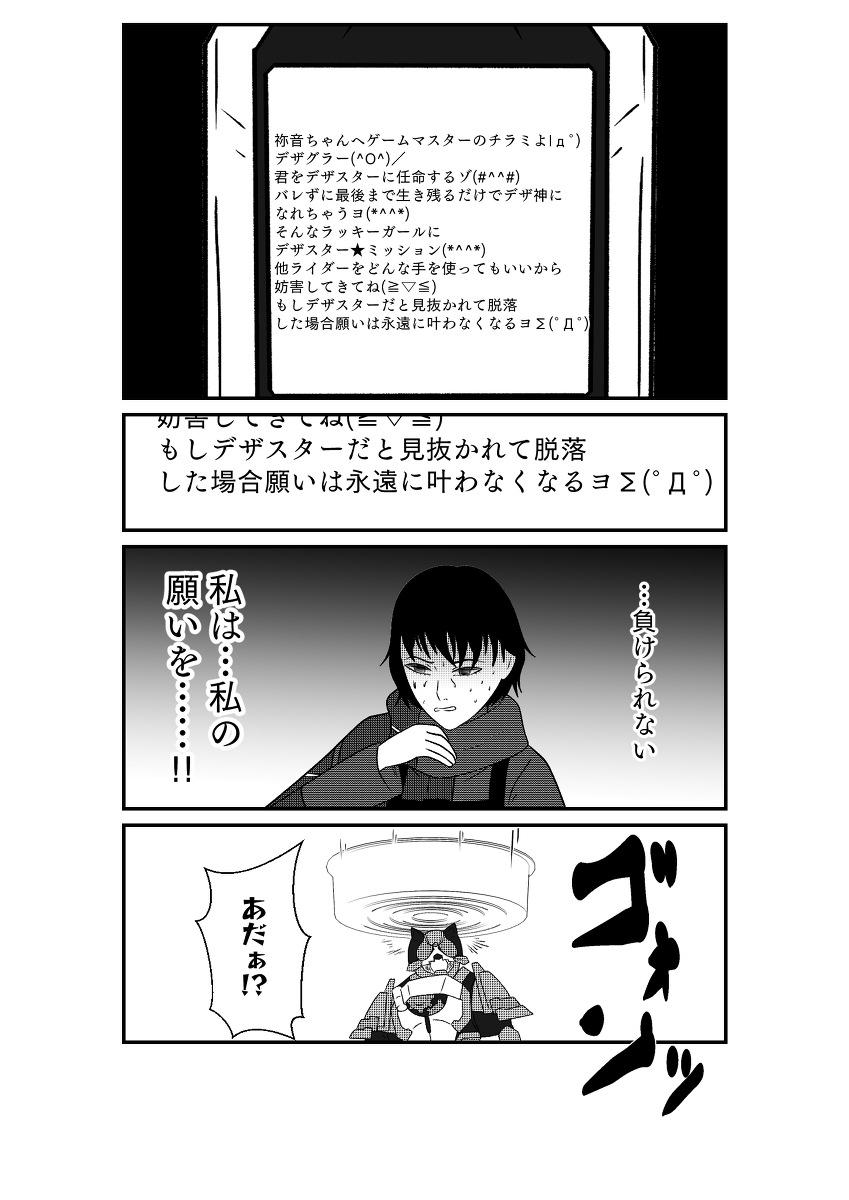 (5/6) 