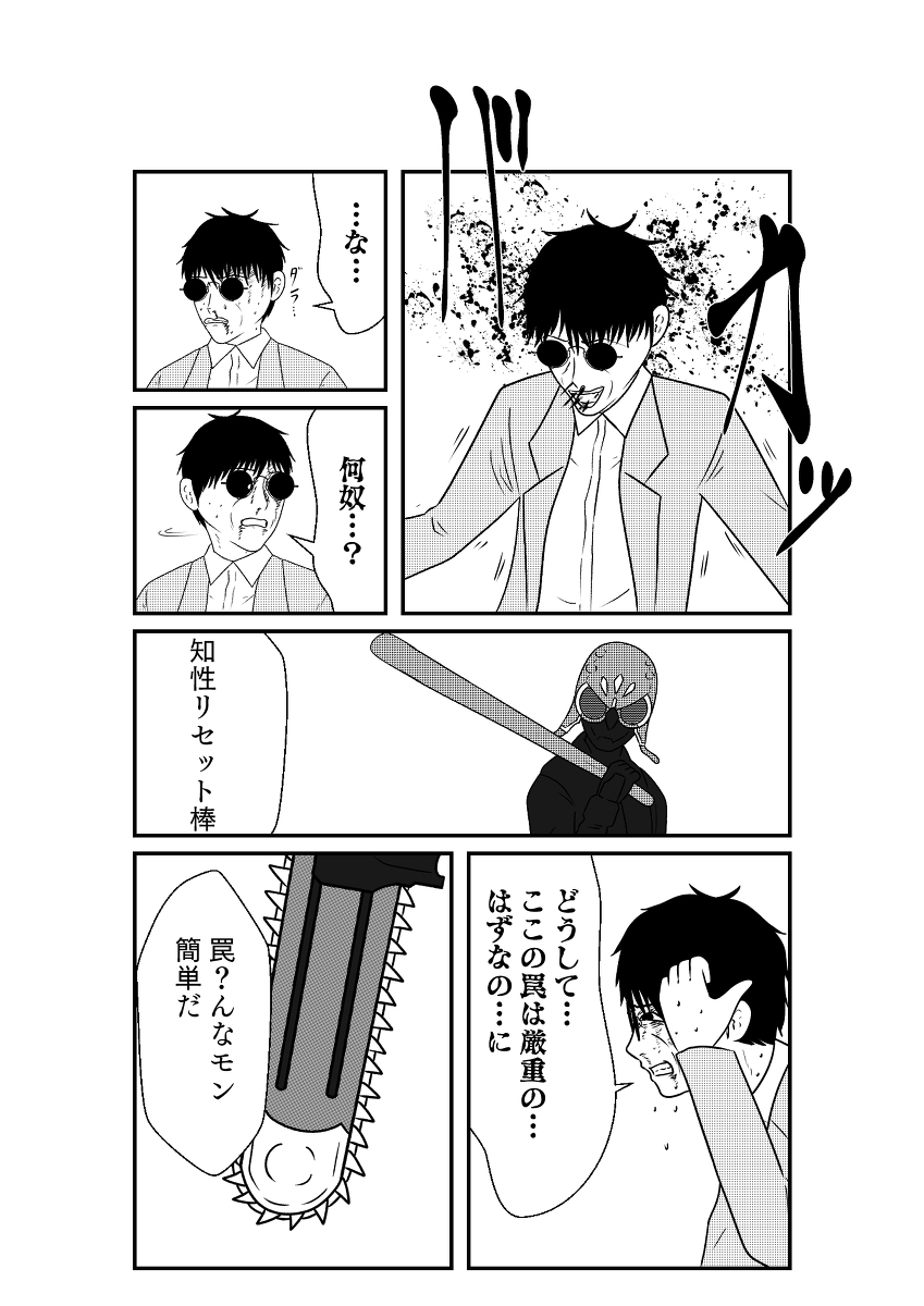 (5/6) 