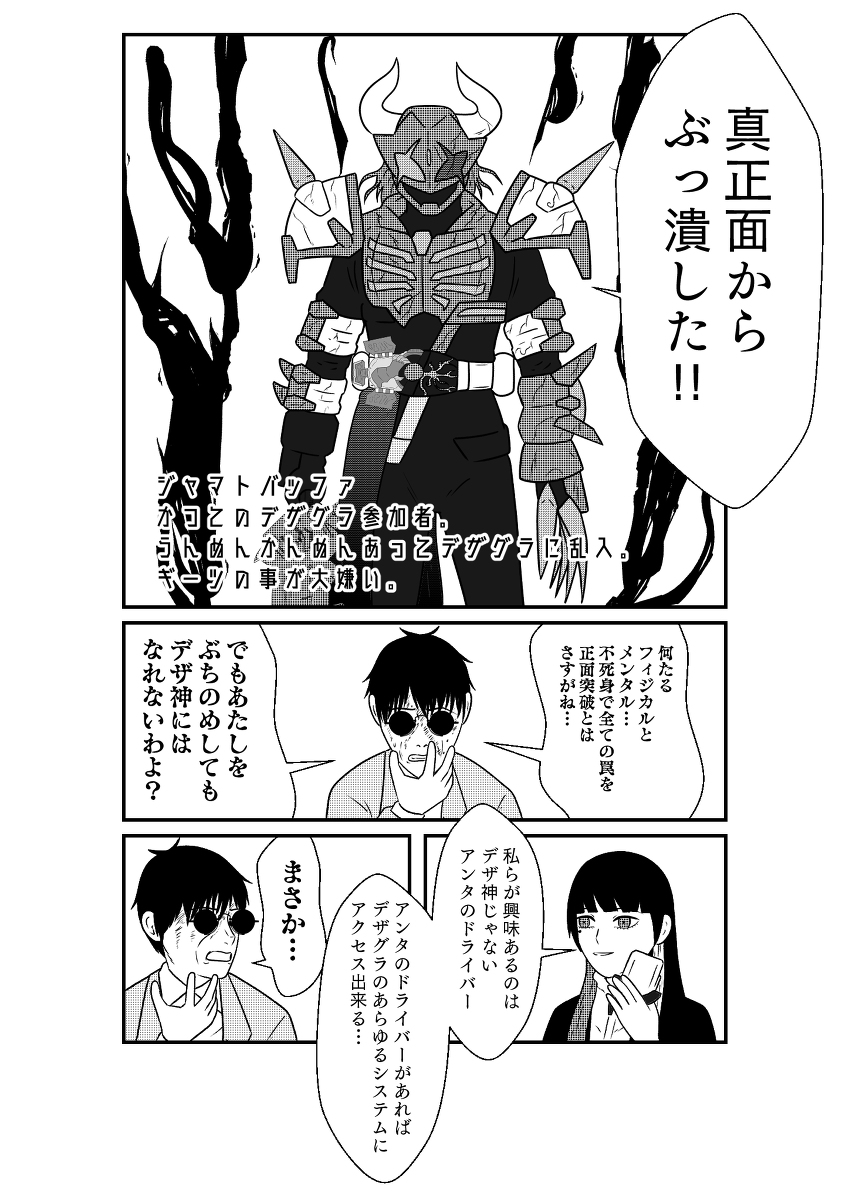 (6/6) 